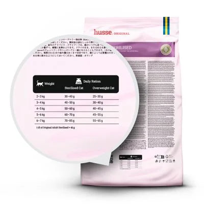 Adult Sterilised, 7 kg | Tailored to help support weight control in cats after sterilisation