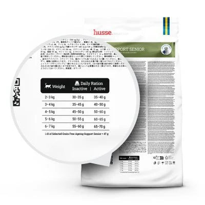 Grain Free Ageing Support Senior, 7 kg | Advanced nutrition for mobility and comfort in senior cats